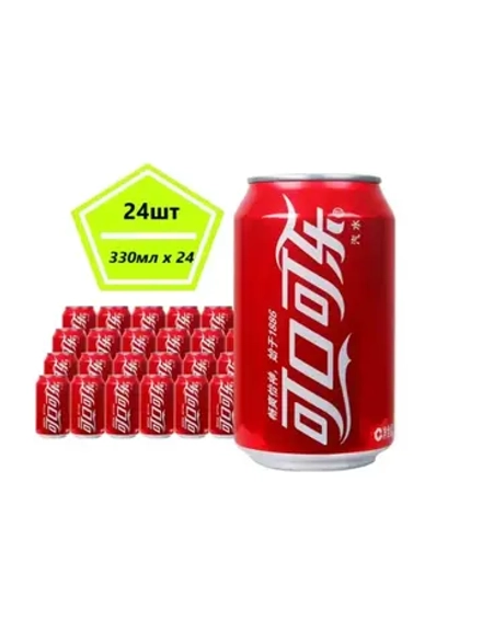 Газированный напиток COFCO Coca-Cola 330мл * 24шт