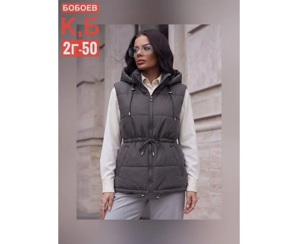 Жилет 2651301 Fabrika