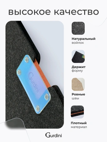 Конверт Gurdini Felt Envelope для Macbook Air 15 Cерый