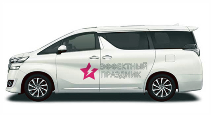 Доставка товара по всему миру