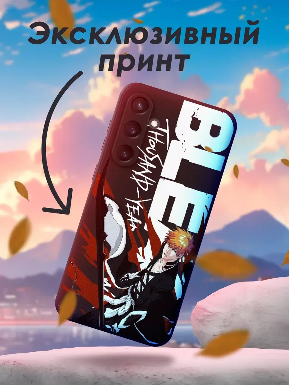 Чехол на Samsung S23 Fe