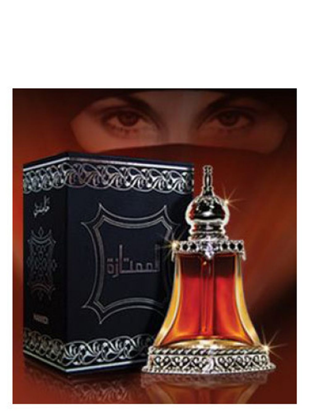 Hamidi Oud and Perfumes Al Mumtaz