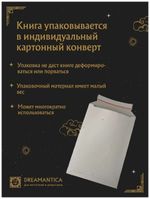 Букварь (стандарт), Жукова Н.С., 822045