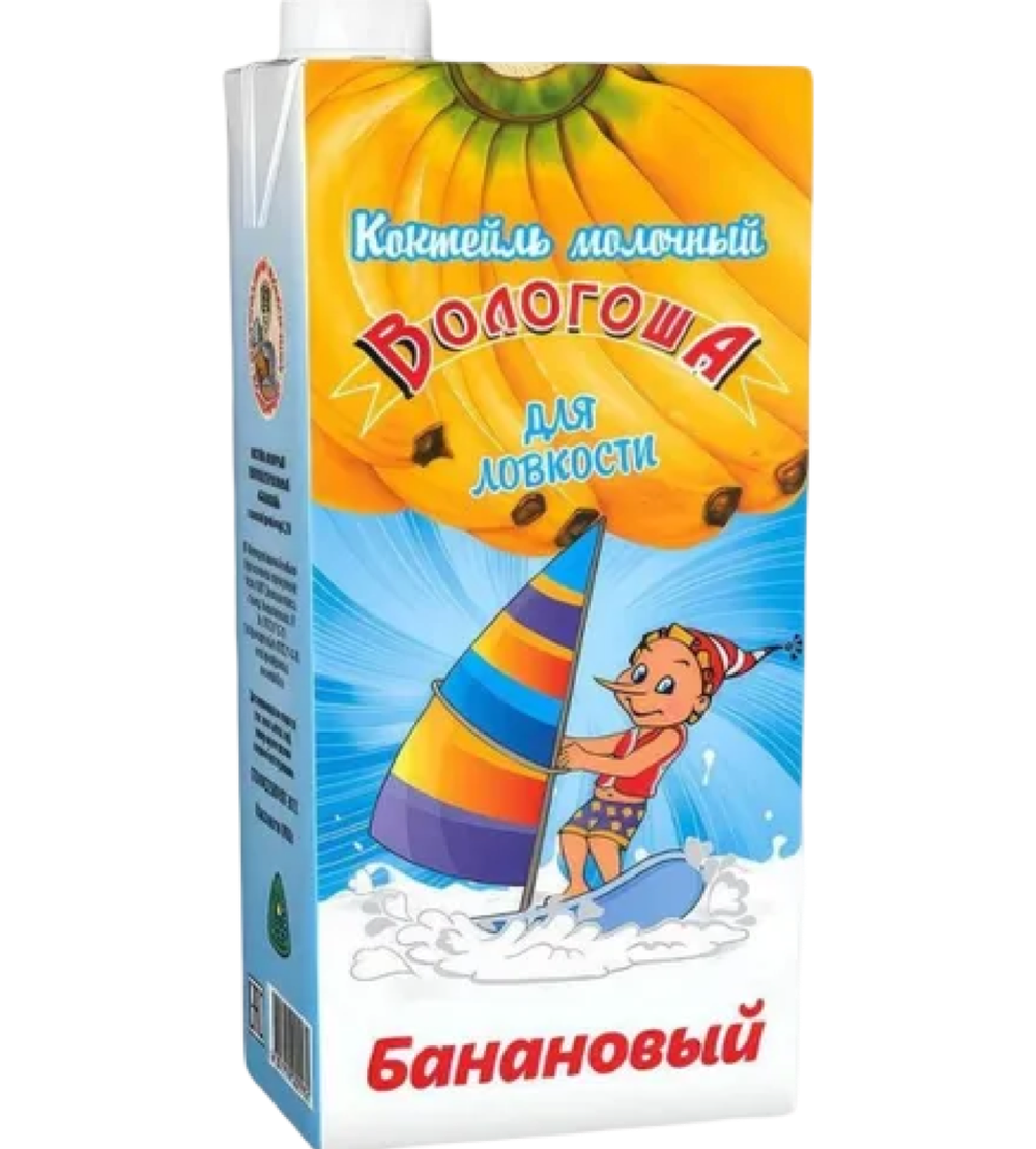 Коктель молочный ультра м.д.ж. 2,5% "Банановый" 1 л
