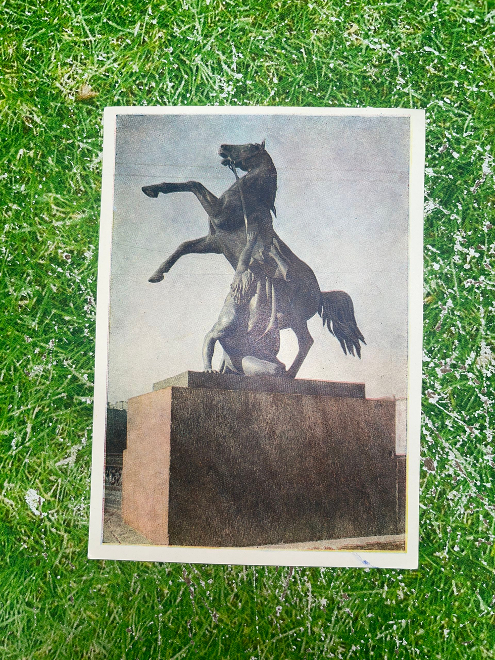 Открытка СССР "Ленинград. Скульптура на Аничковом мосту",1952 год, серия Для коллекционеров