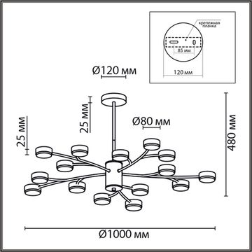 Люстра потолочная 18*GX53 8117/18 черный Comfi Torina Lumion