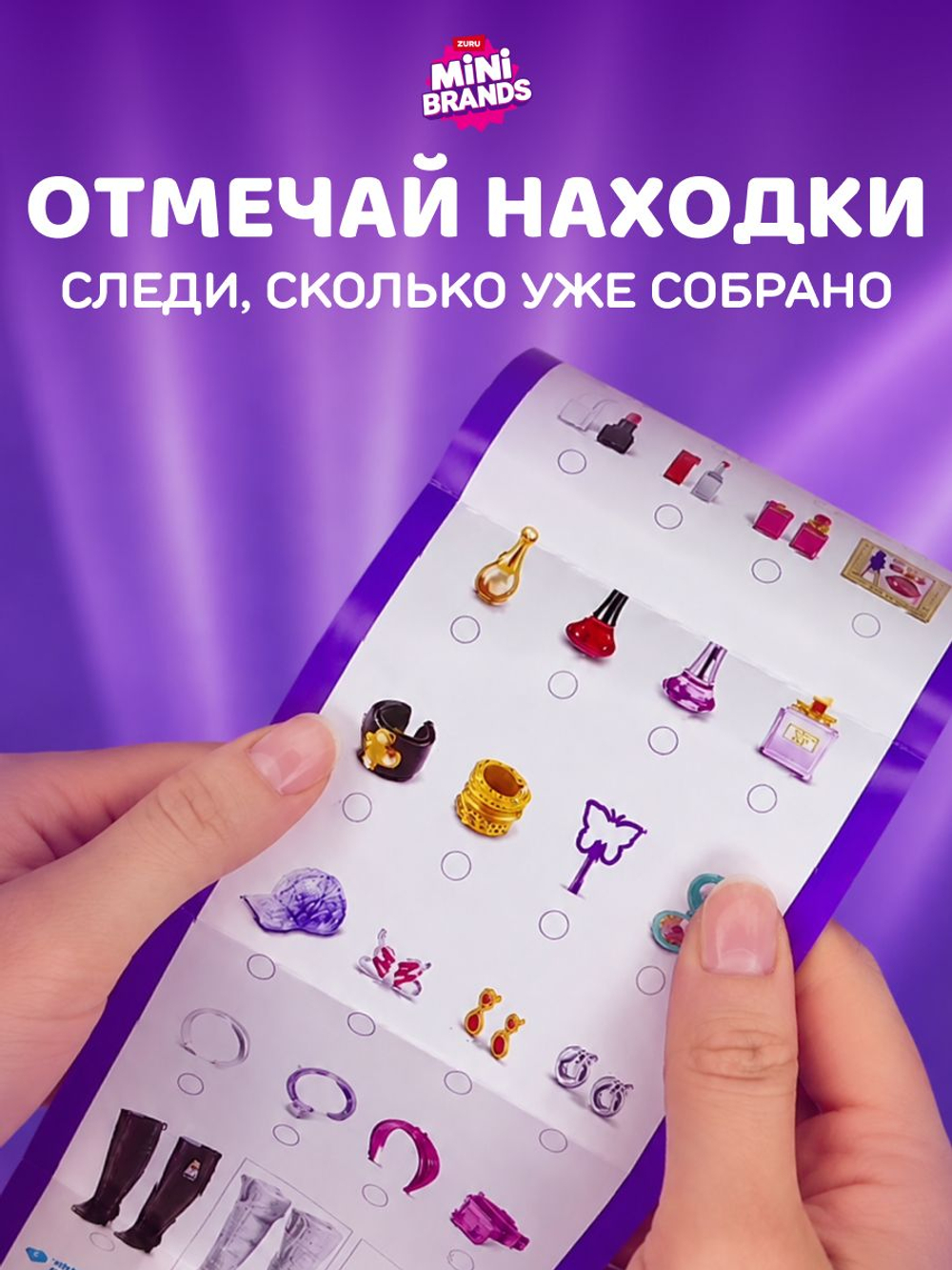 Игровой набор для творчества Сюрприз. Мини Еда. Миниатюры блюд и десертов. ZURU Mini Brands Kawaii Kitchen. 77843