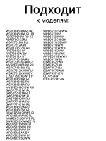 Прессостат 2466301501 Beko (2828170500)