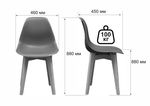 Стул Zip-mebel Сашш натур /белый