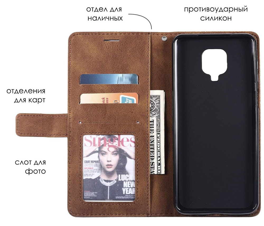Дизайнерский чехол-книжка из кожи для XIAOMI REDMI NOTE 9 PRO / 9S / POCO M2 PRO с отделом для наличных, 3 слотами для карт и подставкой