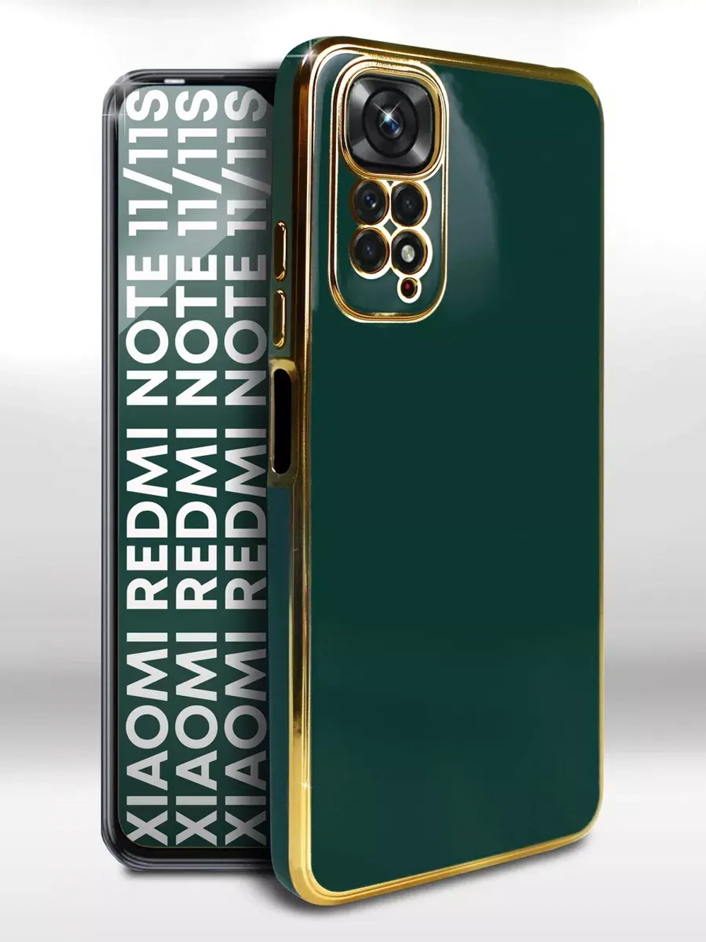 Чехол на Xiaomi Redmi Note 11 4G Global. Редми Нот 11С