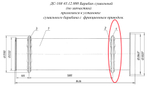 Д646-1 01.01.005 Кольцо