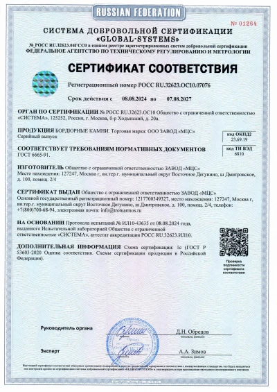 Подробнее