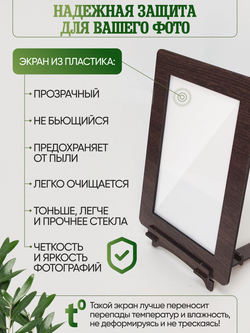 Набор фоторамок 15х20, 6шт, Венге