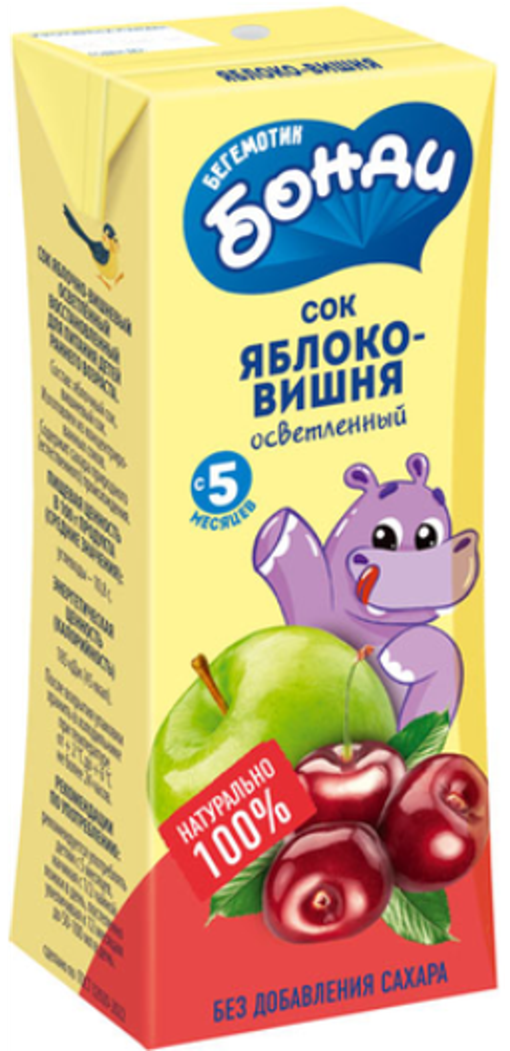 Детский сок "Бонди" яблоко-вишня 0,2л