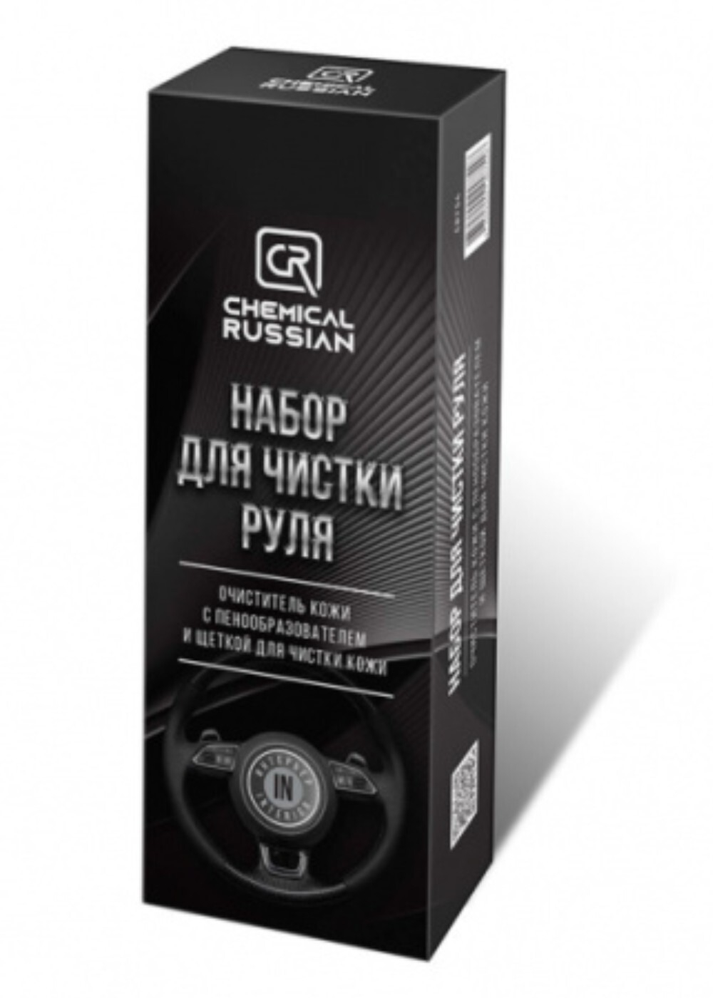Chemical Russian Набор для чистки руля