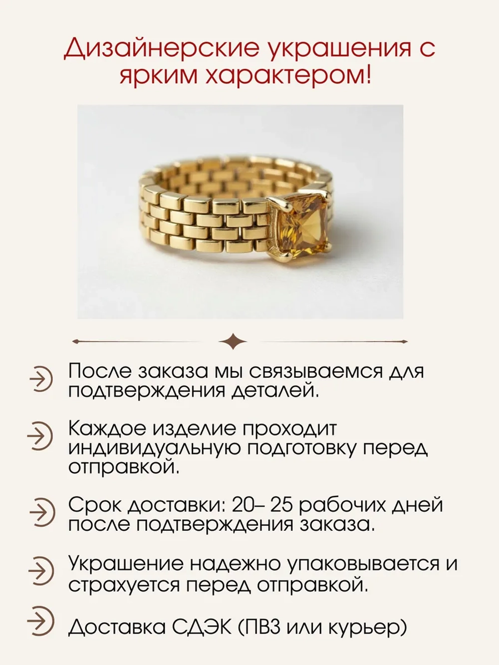 Кольцо "плетеное" с цитрином, серебро 925, родий