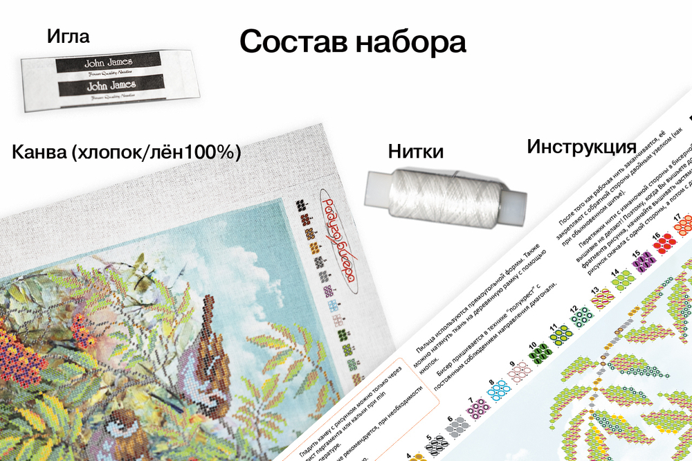 Рябиновая акварель