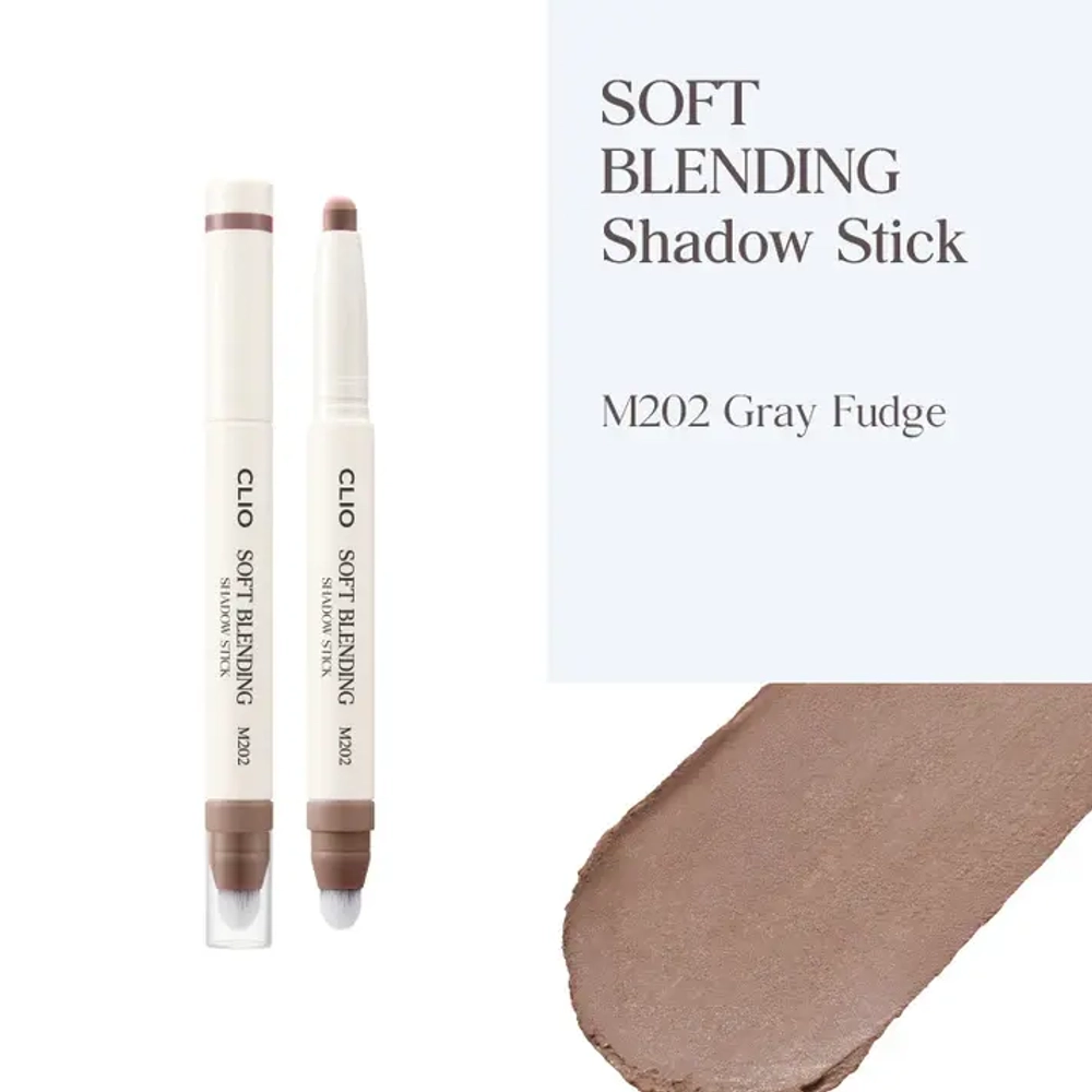 CLIO Soft Blending Shadow Stick