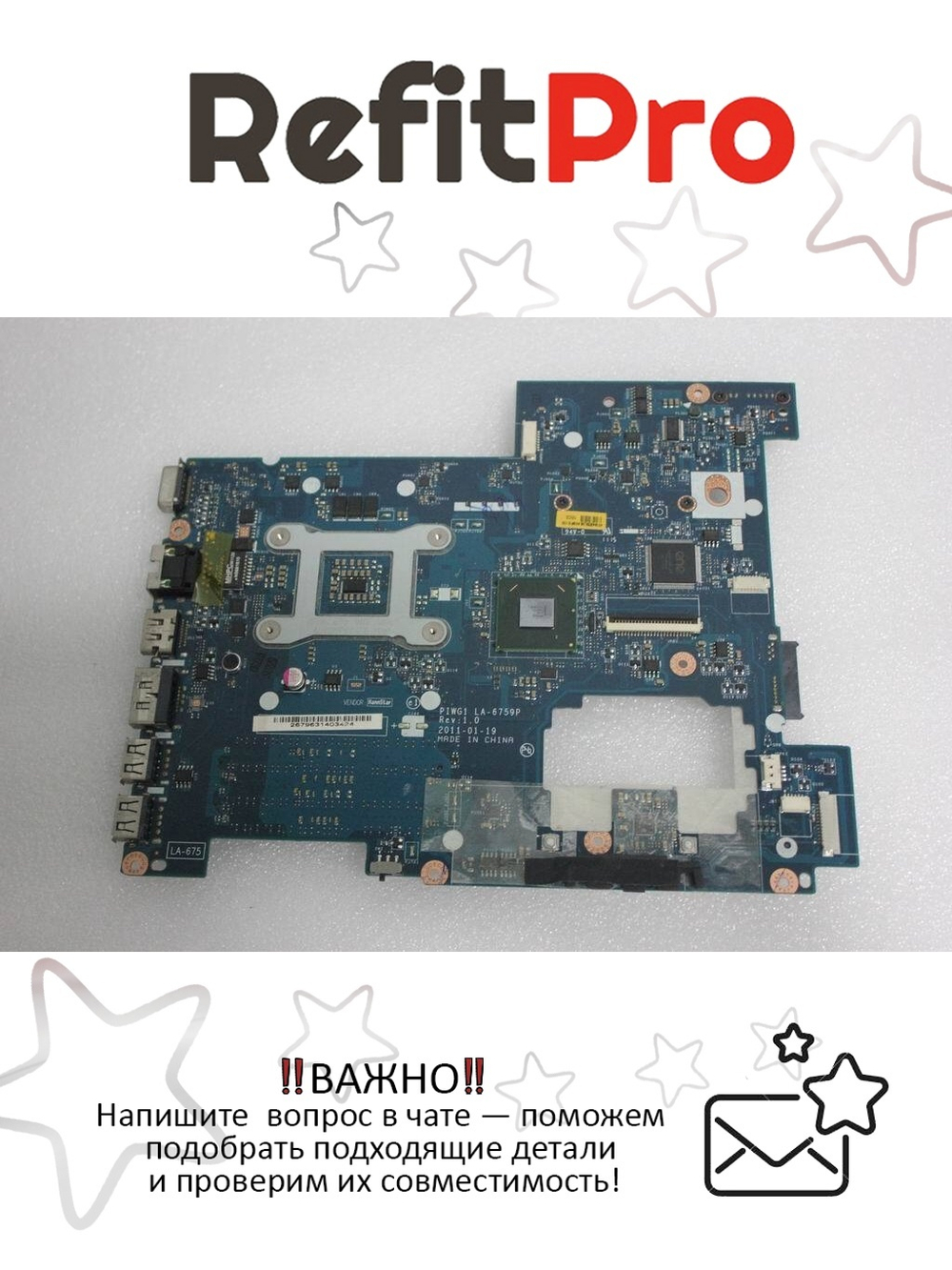 Материнская плата для ноутбука Lenovo G470 PIWG1 UMA HDMI (11013568), оригинал