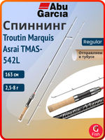 Спиннинг для рыбалки Abu Garcia Troutin Marquis Asrai TMAS-512L, 155 см, 2,5-8 г