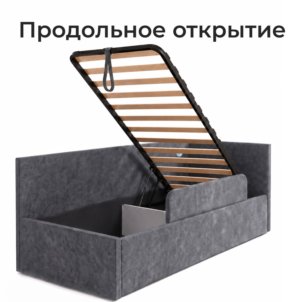 Кровать детская Амелия с подсветкой с сенсорной кнопкой