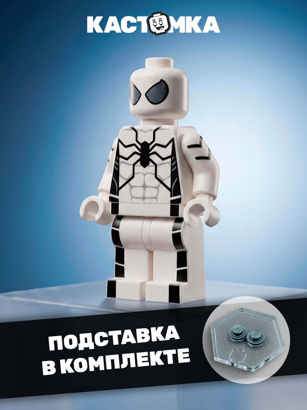 Фантастический Паук Сапиенс