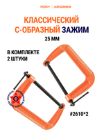 Струбцина С-образная 38 мм, Pony Jorgensen 2615