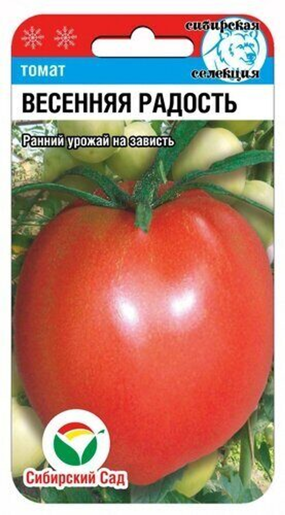 Томат Весенняя радость 20шт (Сиб Сад)