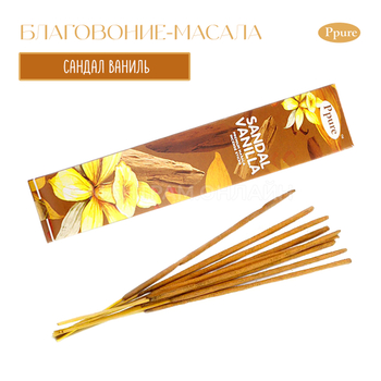 Ppure Sandal Vanilla Благовоние-масала Сандал Ваниль 15 г