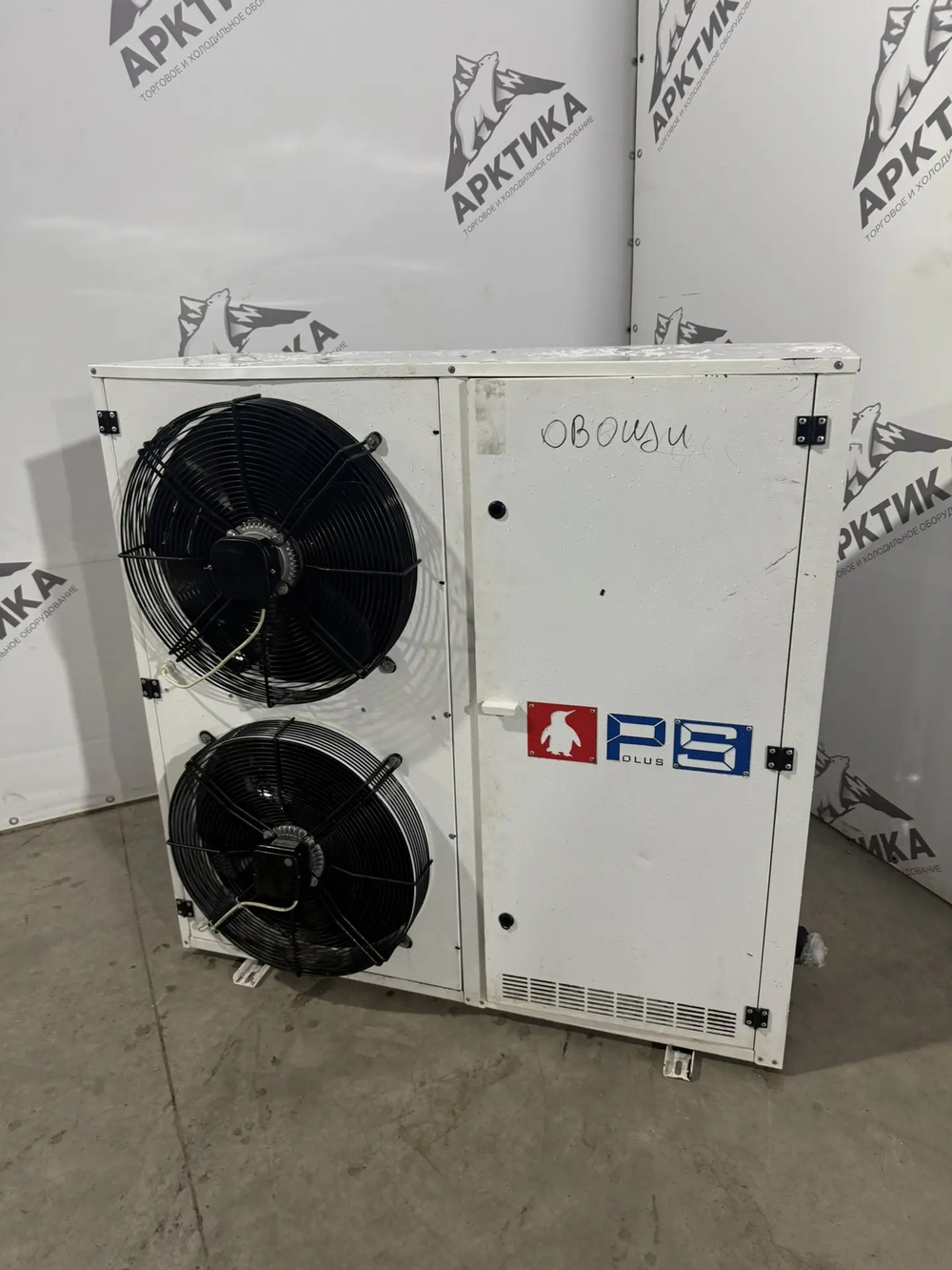 Компрессорно-конденсаторный блок ПОЛЮС-САР ПС.КСК.01. на базе INVOTECH YM115E1S-100