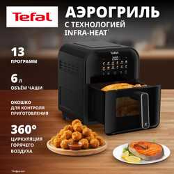 Аэрогриль Tefal Easy Fry Far-Infrared Vision EY8218F0