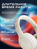 Bluetooth наушники ANC Активное шумоподавление