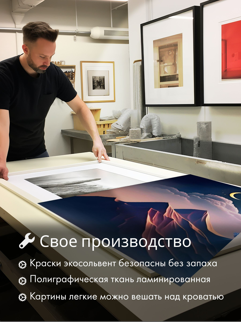 Картина Корни сквозь века модульная 50x70см 3шт., на деревянном подрамнике
