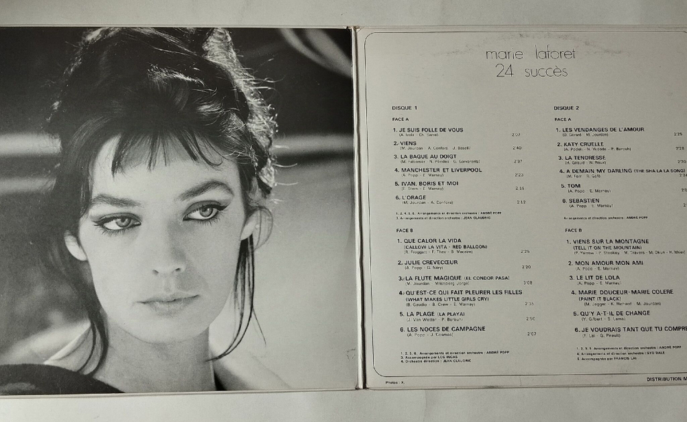 Винтажная виниловая пластинка LP Marie Laforet 24 Succes (France 1974) Ivan, Boris Et Moi