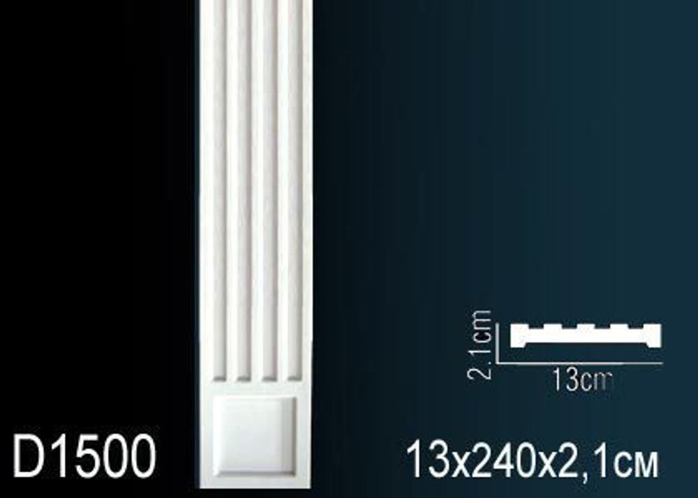 Ствол пилястры D1500