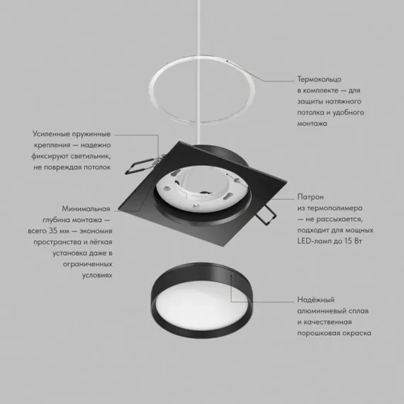 Точечный светильник RATIO | РАТИО DK-DH2001-BK Denkirs
