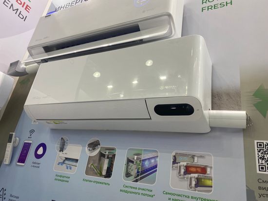 Инверторная сплит-система+вентиляция серии ROYAL FRESH STANDARD FULL DC EU Inverter RCI-RFS28HN (комплект)