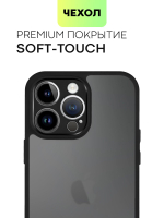 Чехол BROSCORP для Apple iPhone 14 Pro Max (арт.IP14PROMAX-PP-PRO-BLACK )