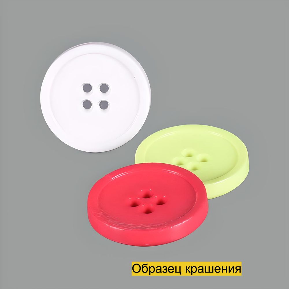 Пуговица SB743