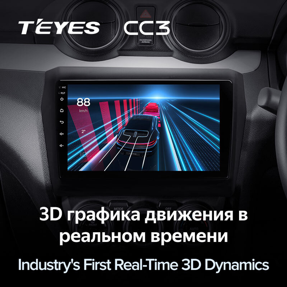 Teyes CC3 9" для Suzuki Swift 5 2016-2020