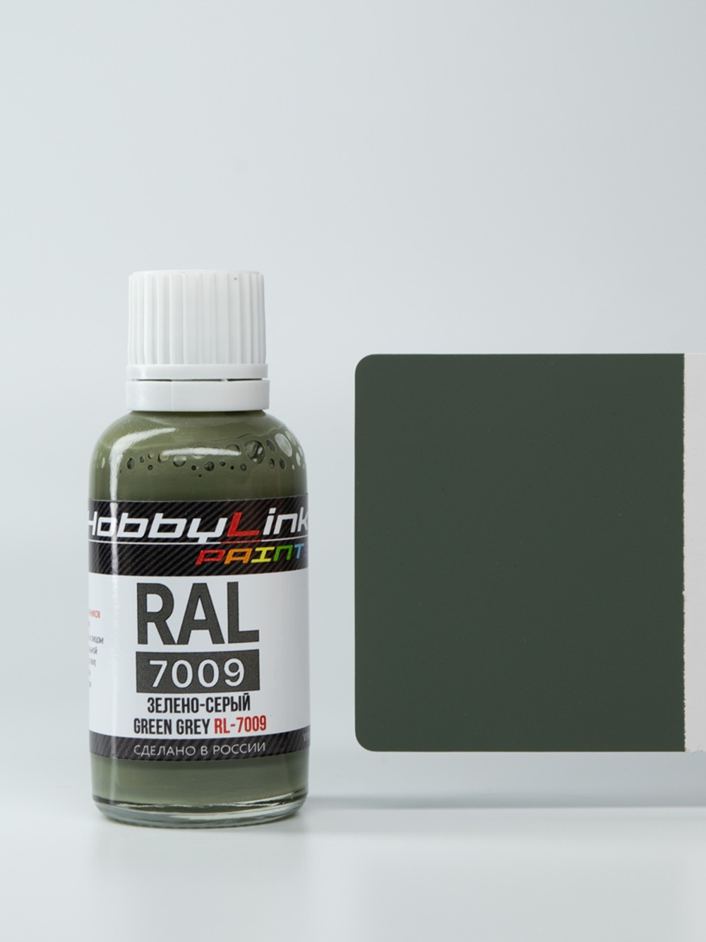 Краска лаковая HobbyLink RAL-7009 Зелено-серый RL-7009