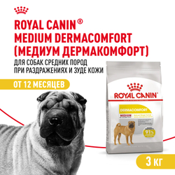 Royal Canin Medium Dermacomfort Корм сухой для взрослых собак средних размеров при раздражениях и зуде кожи - 3 кг