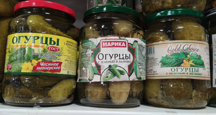 Огурцы в заливке 720 гр Марика