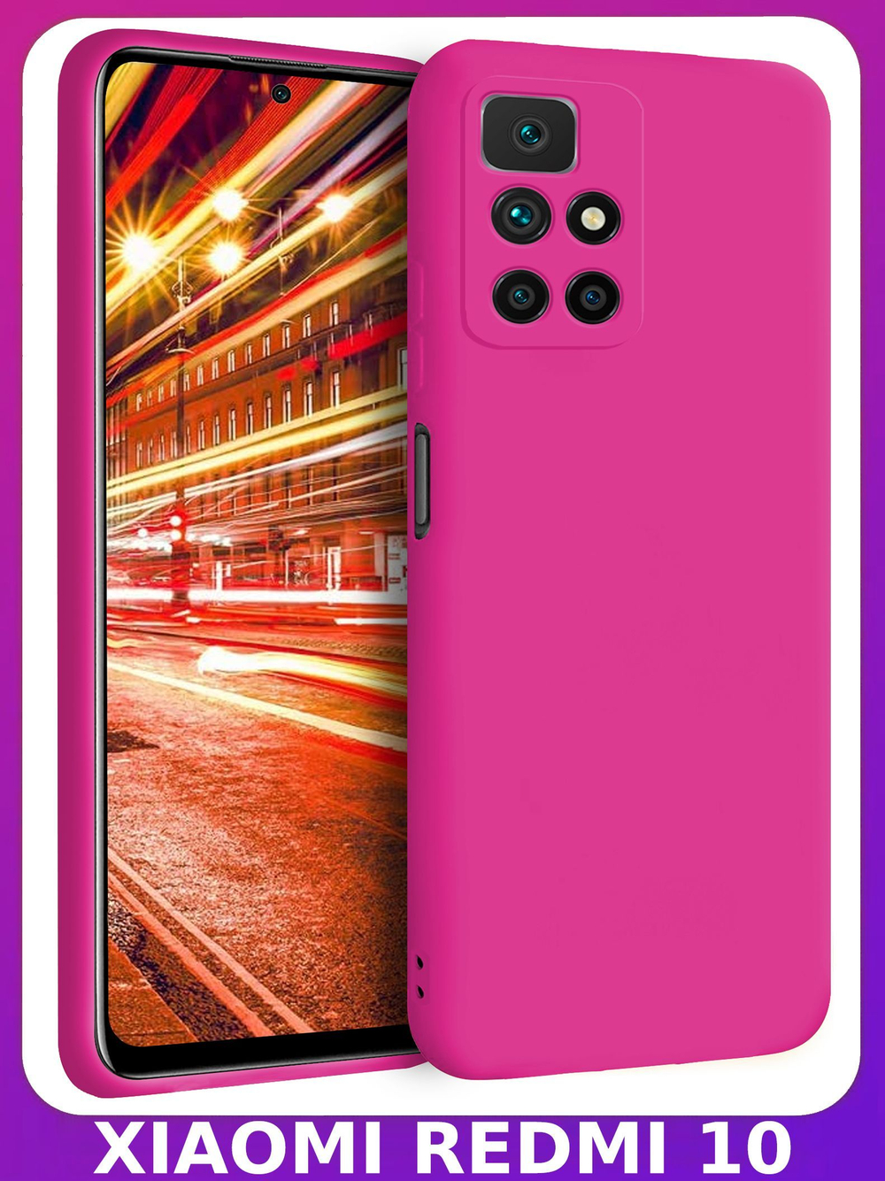 Мягкий Soft Touch чехол из силикона для REDMI 10 с бархатной подкладкой