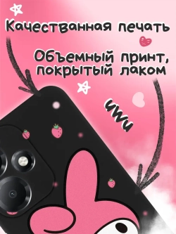 Чехол на Infinix Hot 30 Play