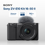 Беззеркальный фотоаппарат Sony ZV-E10 Kit 16-50mm II, черный (уцененный)