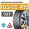 Continental IceContact 2 185/65 R15 92T XL шип.