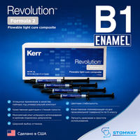 Revolution Formula 2, Эмаль B1 (4 шприца по 1гр + 20 насадок), жидкий композитный материал