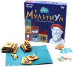Мультиум